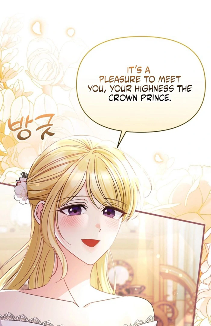 Your Highness, This Is Just a Novel chapter 23 page 94