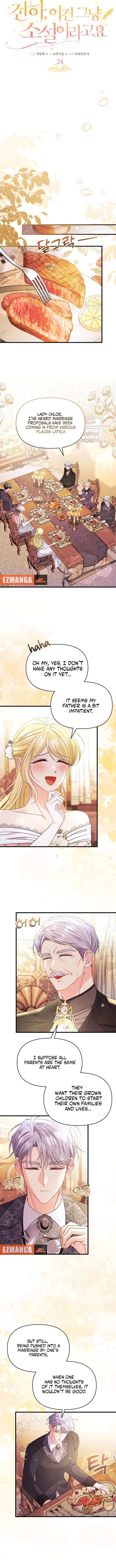 Your Highness, This Is Just a Novel chapter 24 page 2