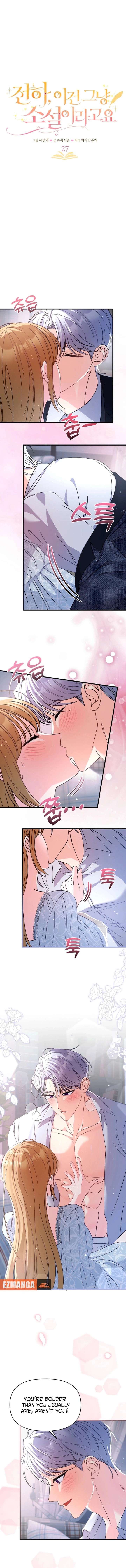 Your Highness, This Is Just a Novel chapter 27 page 2