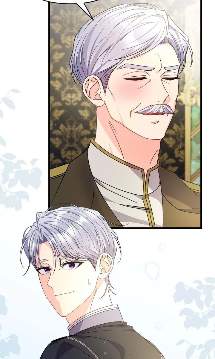 Your Highness, This Is Just a Novel chapter 29 page 54