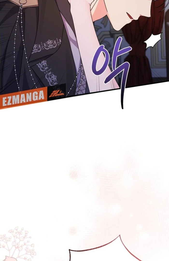 Your Highness, This Is Just a Novel chapter 3 page 2