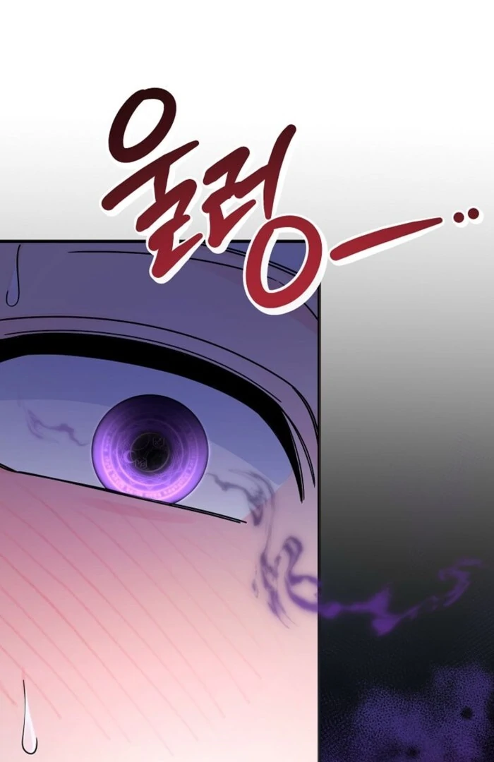Your Highness, This Is Just a Novel chapter 3 page 40