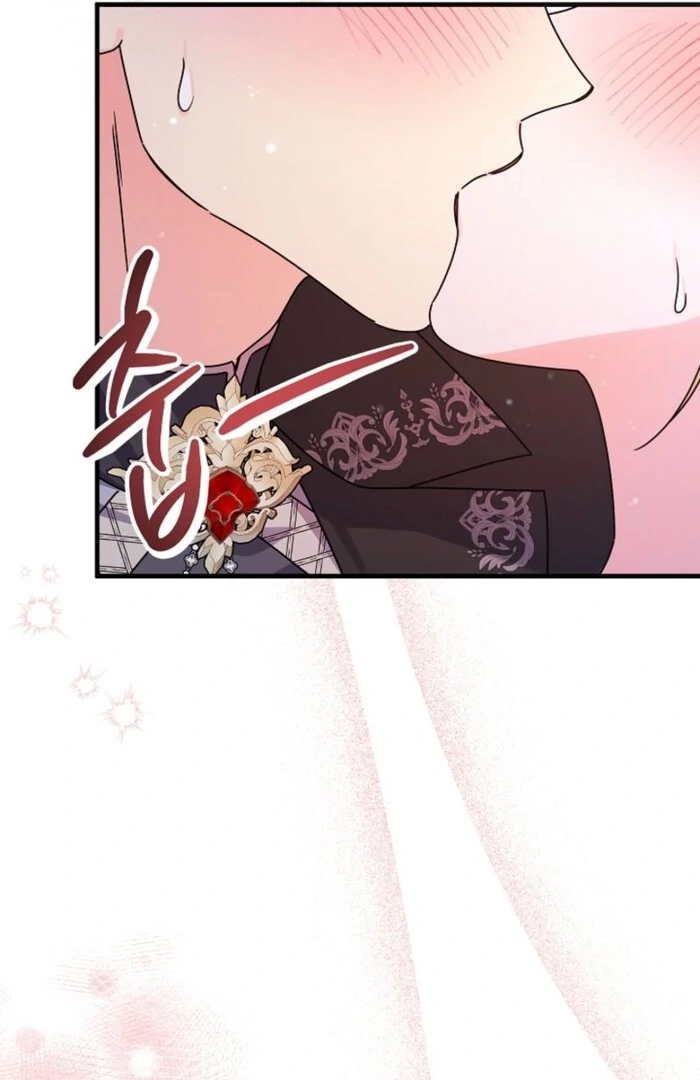 Your Highness, This Is Just a Novel chapter 3 page 49