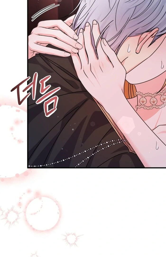 Your Highness, This Is Just a Novel chapter 3 page 52