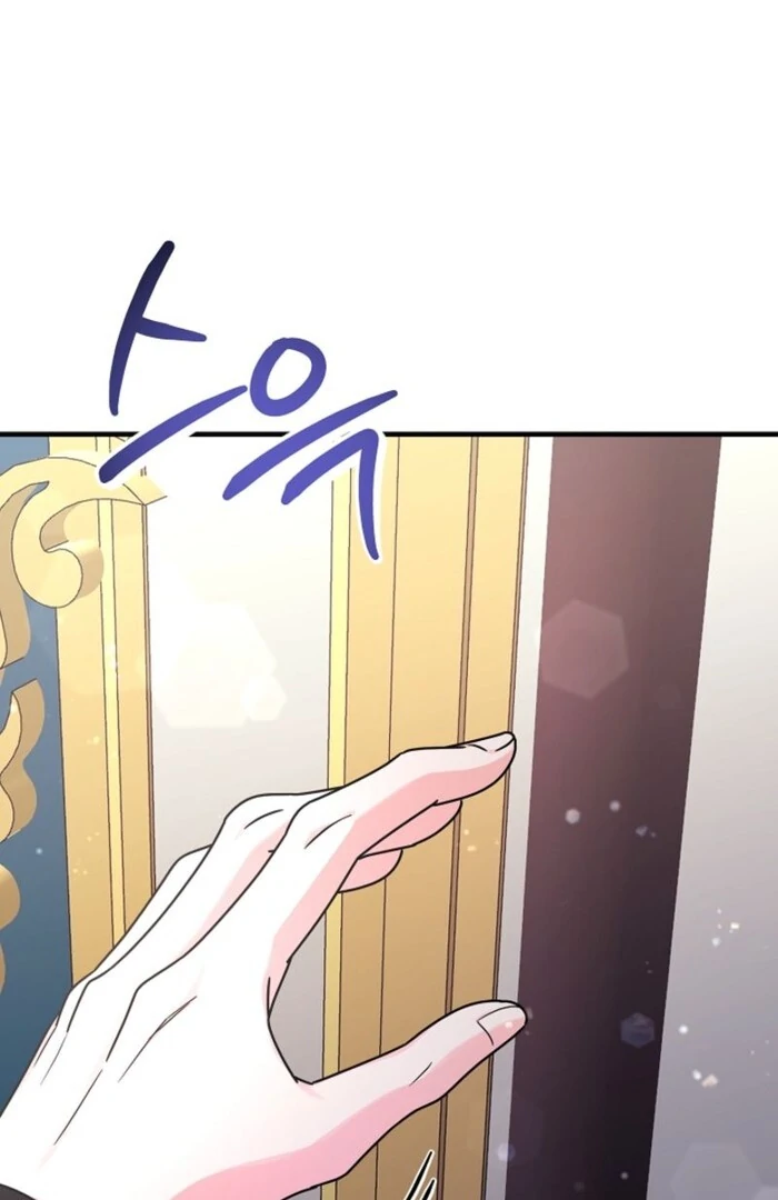 Your Highness, This Is Just a Novel chapter 3 page 67