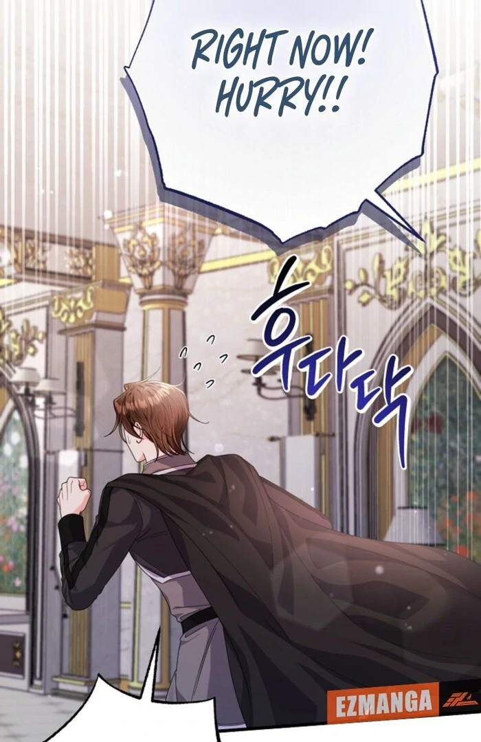 Your Highness, This Is Just a Novel chapter 3 page 73