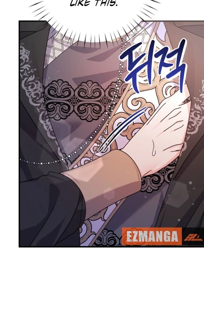 Your Highness, This Is Just a Novel chapter 3 page 97