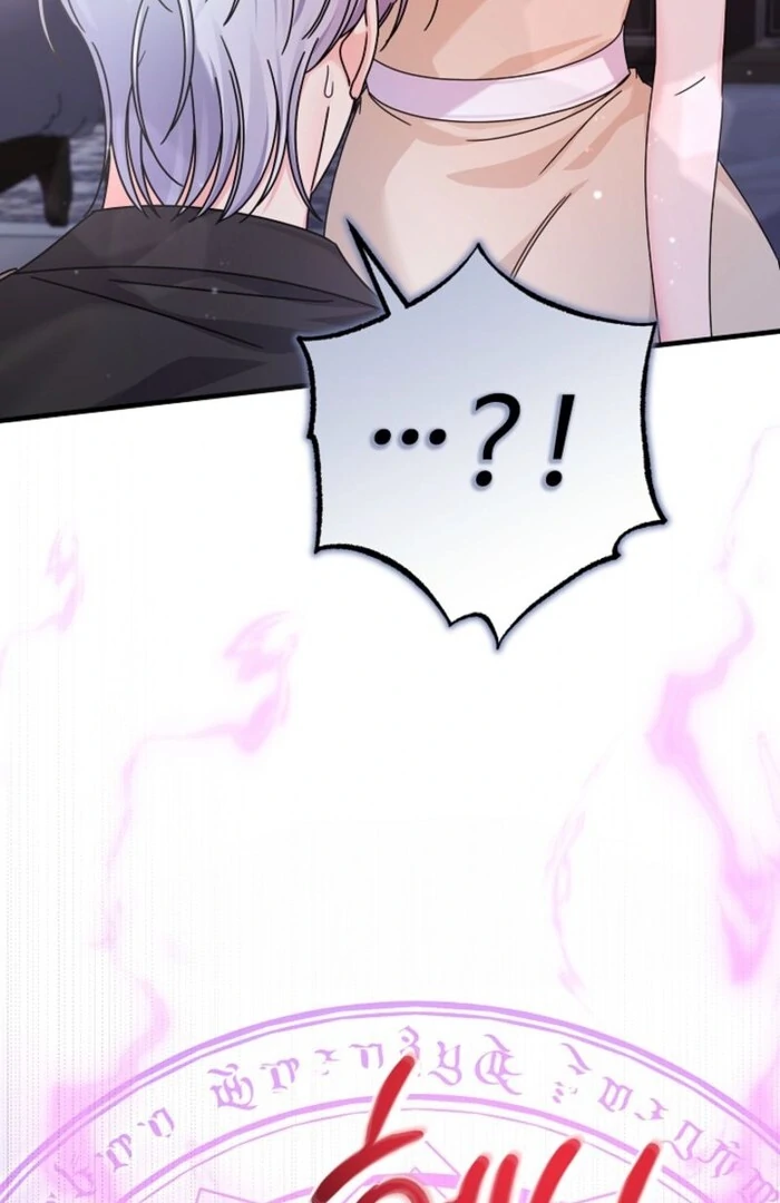 Your Highness, This Is Just a Novel chapter 3 page 117