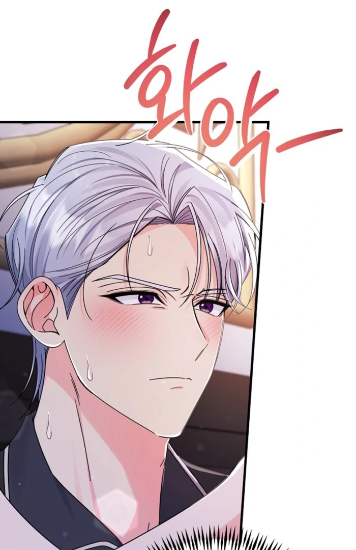 Your Highness, This Is Just a Novel chapter 4 page 5