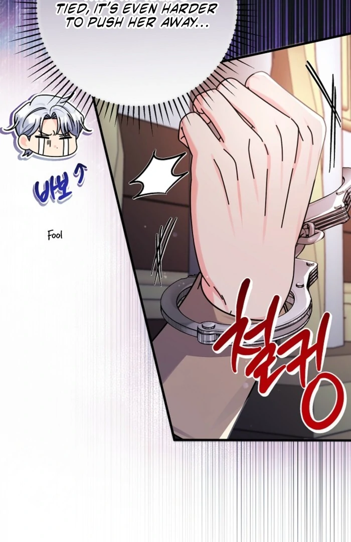 Your Highness, This Is Just a Novel chapter 4 page 15