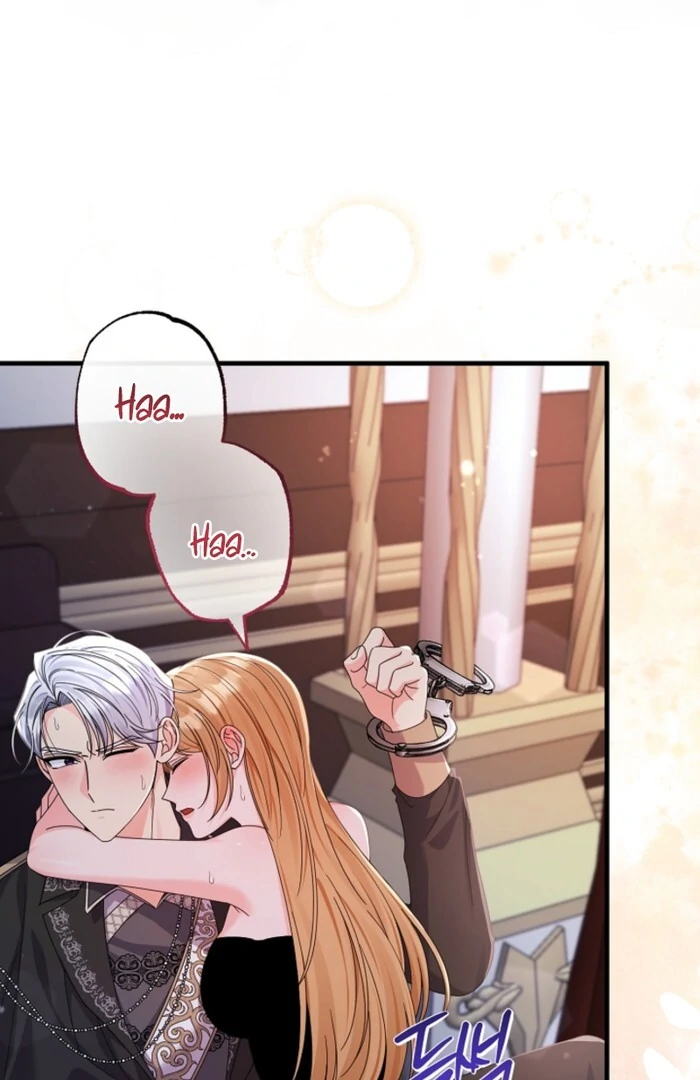 Your Highness, This Is Just a Novel chapter 4 page 21