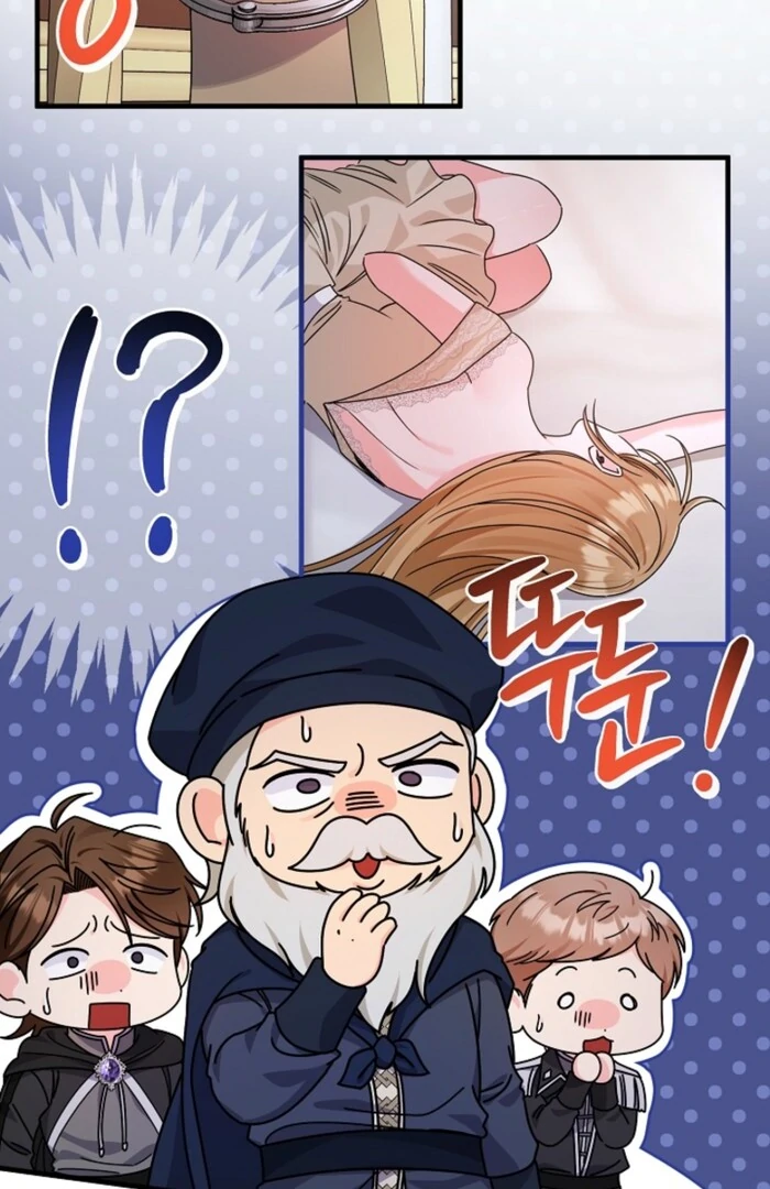 Your Highness, This Is Just a Novel chapter 4 page 33