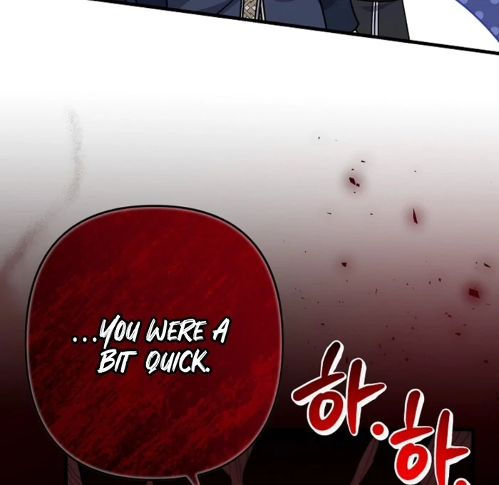 Your Highness, This Is Just a Novel chapter 4 page 34