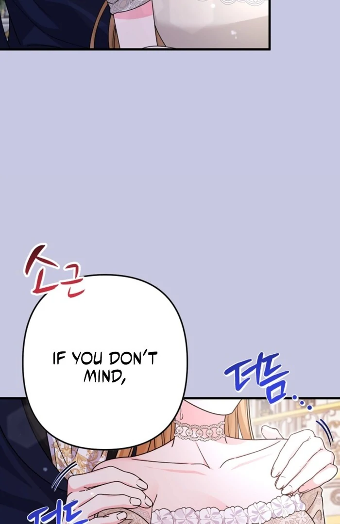 Your Highness, This Is Just a Novel chapter 4 page 57