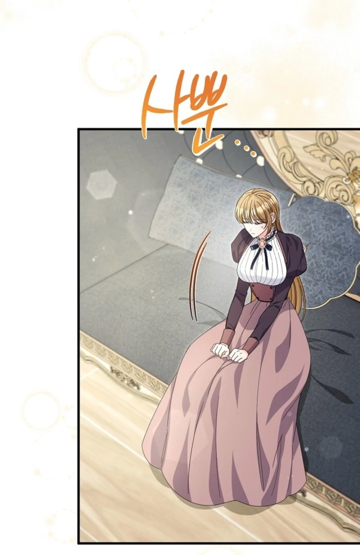 Your Highness, This Is Just a Novel chapter 4 page 99