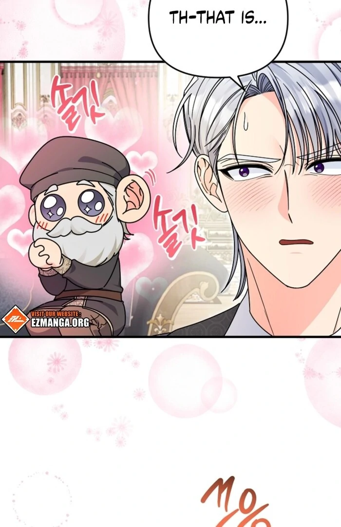 Your Highness, This Is Just a Novel chapter 5 page 19