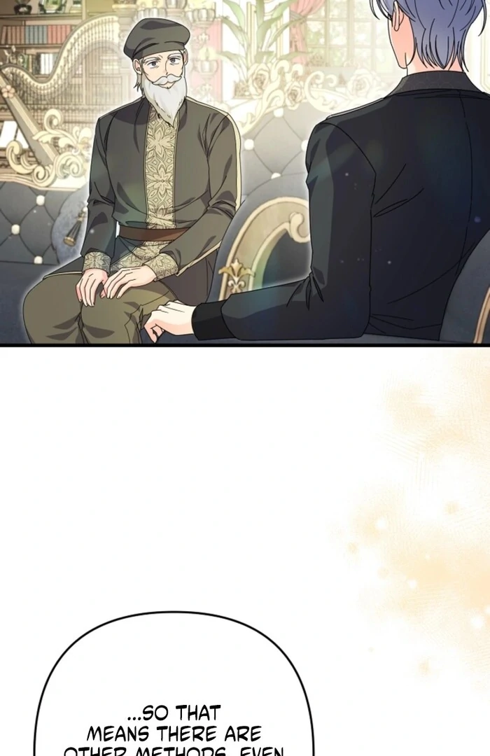Your Highness, This Is Just a Novel chapter 5 page 43
