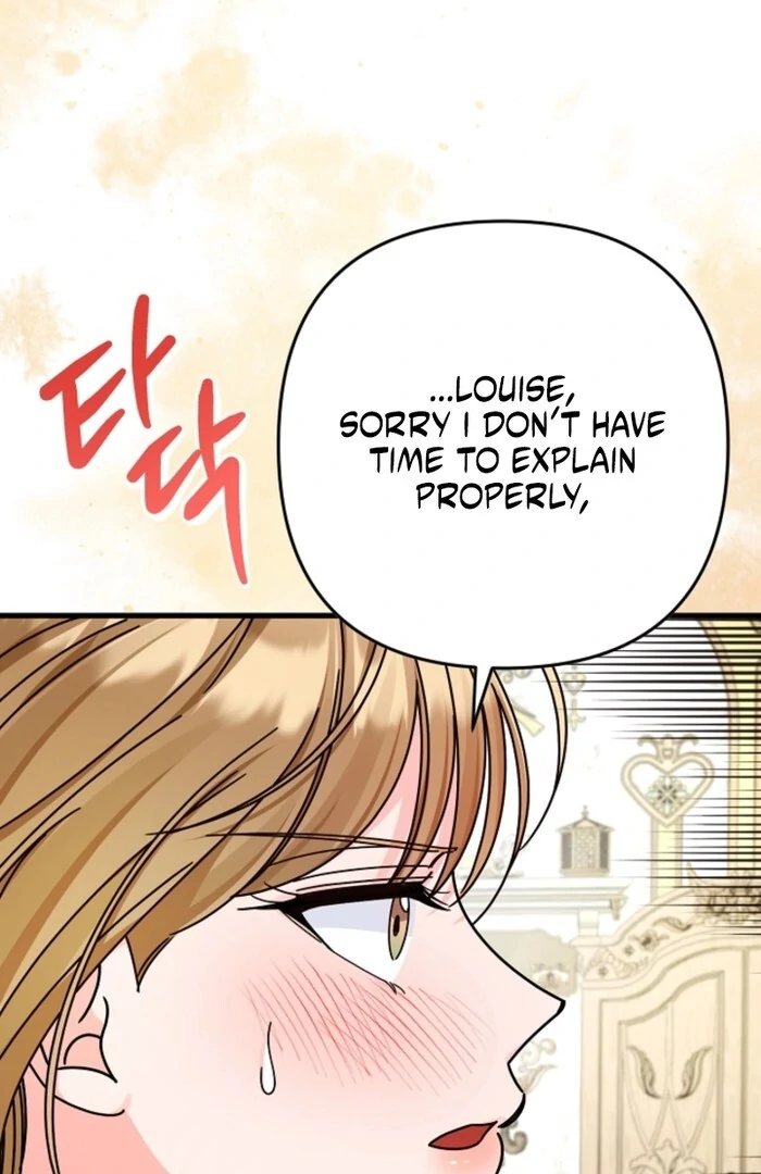 Your Highness, This Is Just a Novel chapter 5 page 74