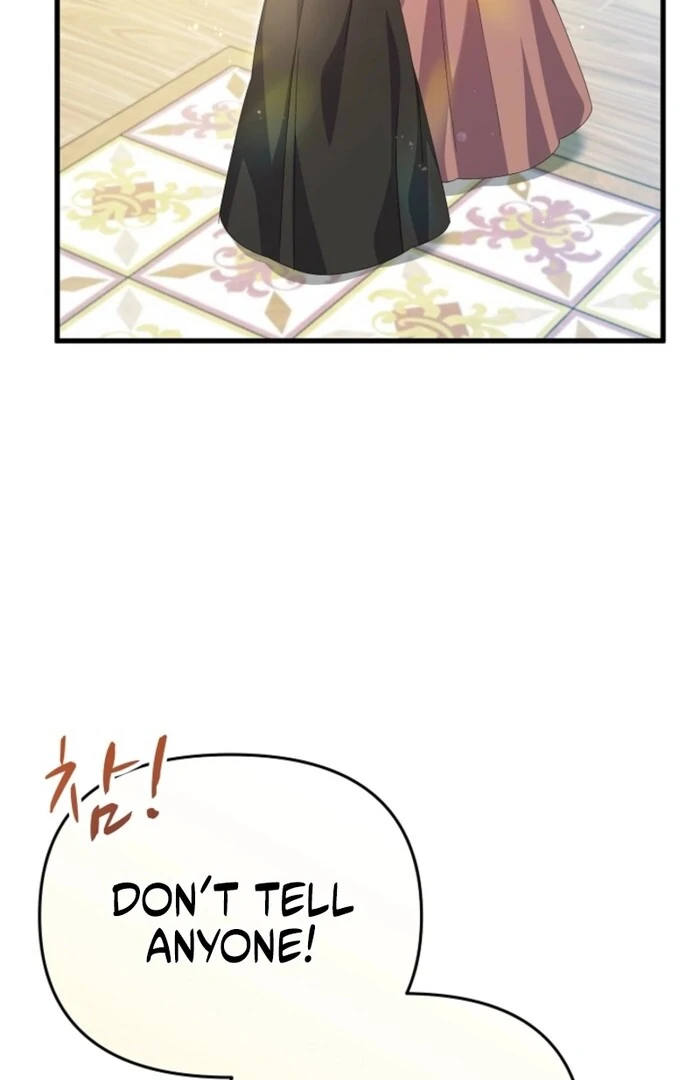 Your Highness, This Is Just a Novel chapter 6 page 12