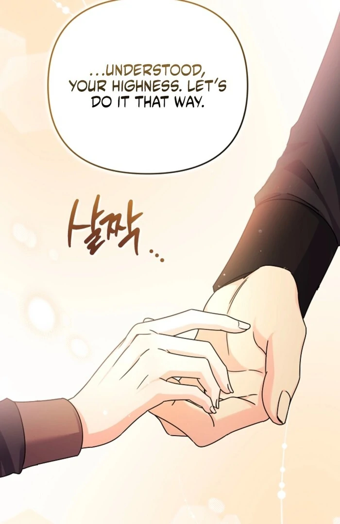 Your Highness, This Is Just a Novel chapter 6 page 31