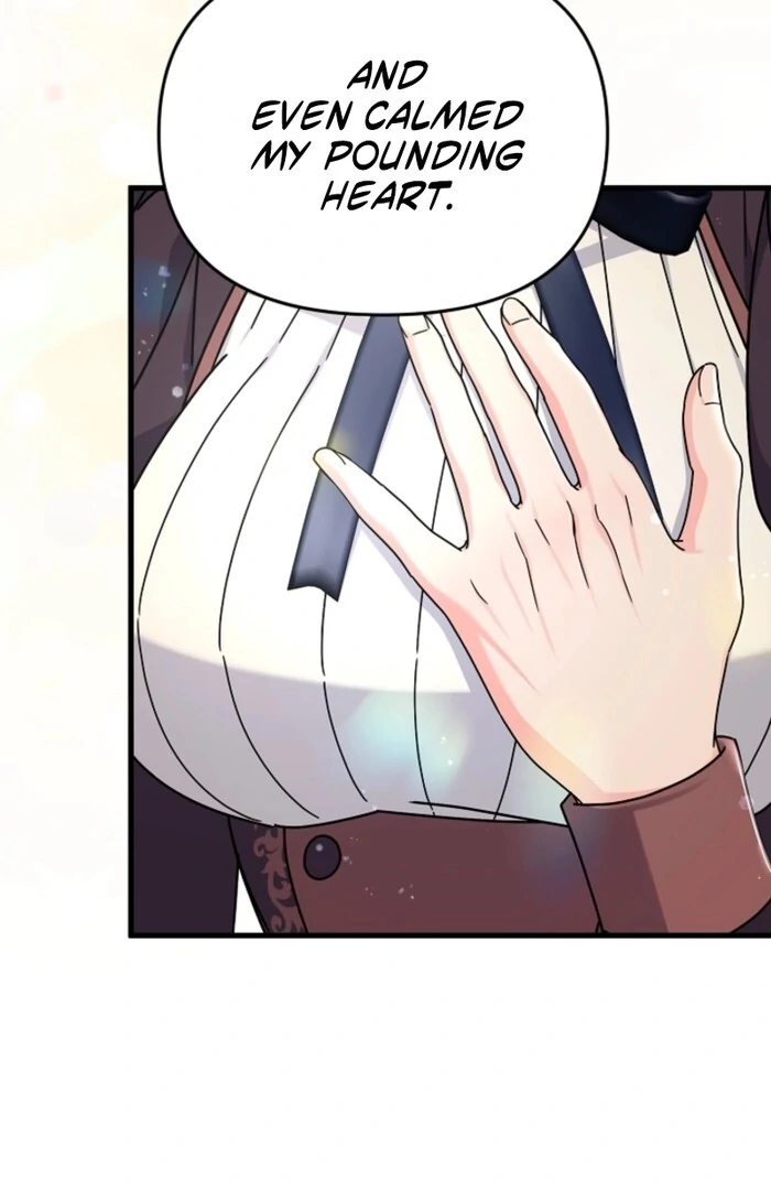 Your Highness, This Is Just a Novel chapter 6 page 44