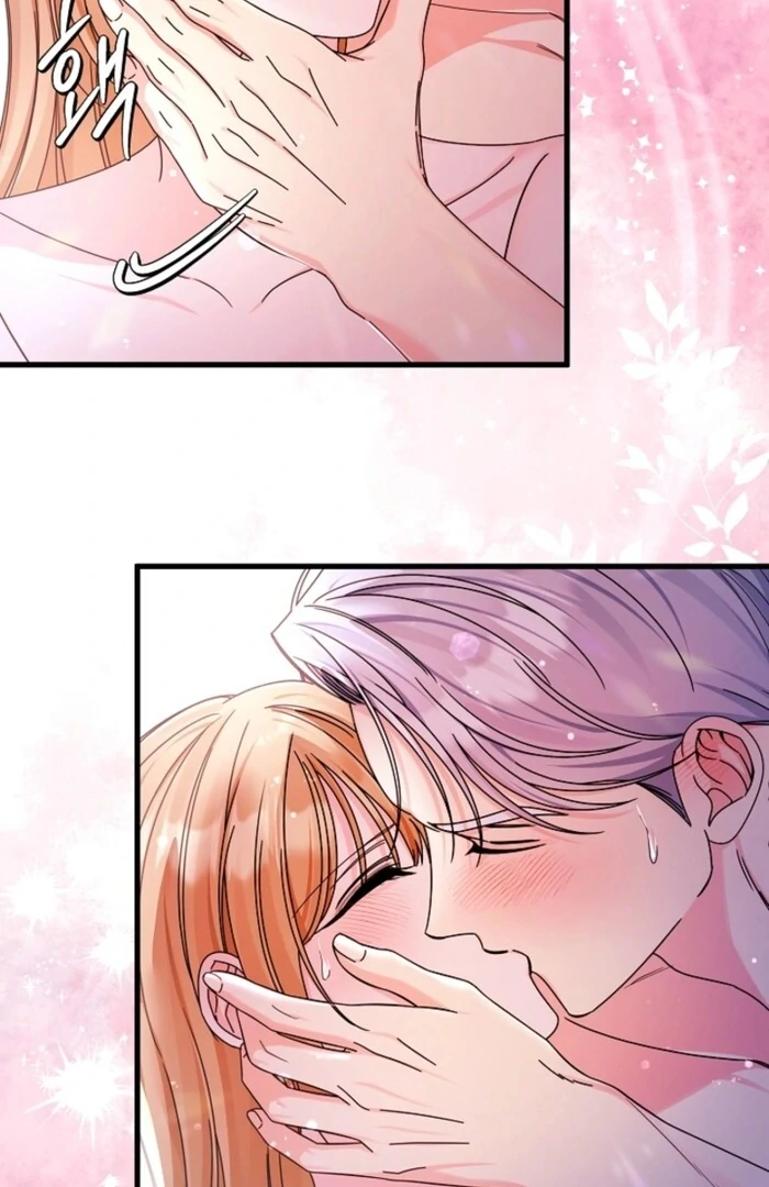 Your Highness, This Is Just a Novel chapter 6 page 51