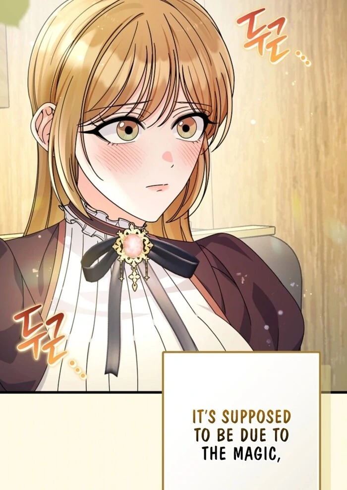 Your Highness, This Is Just a Novel chapter 6 page 66