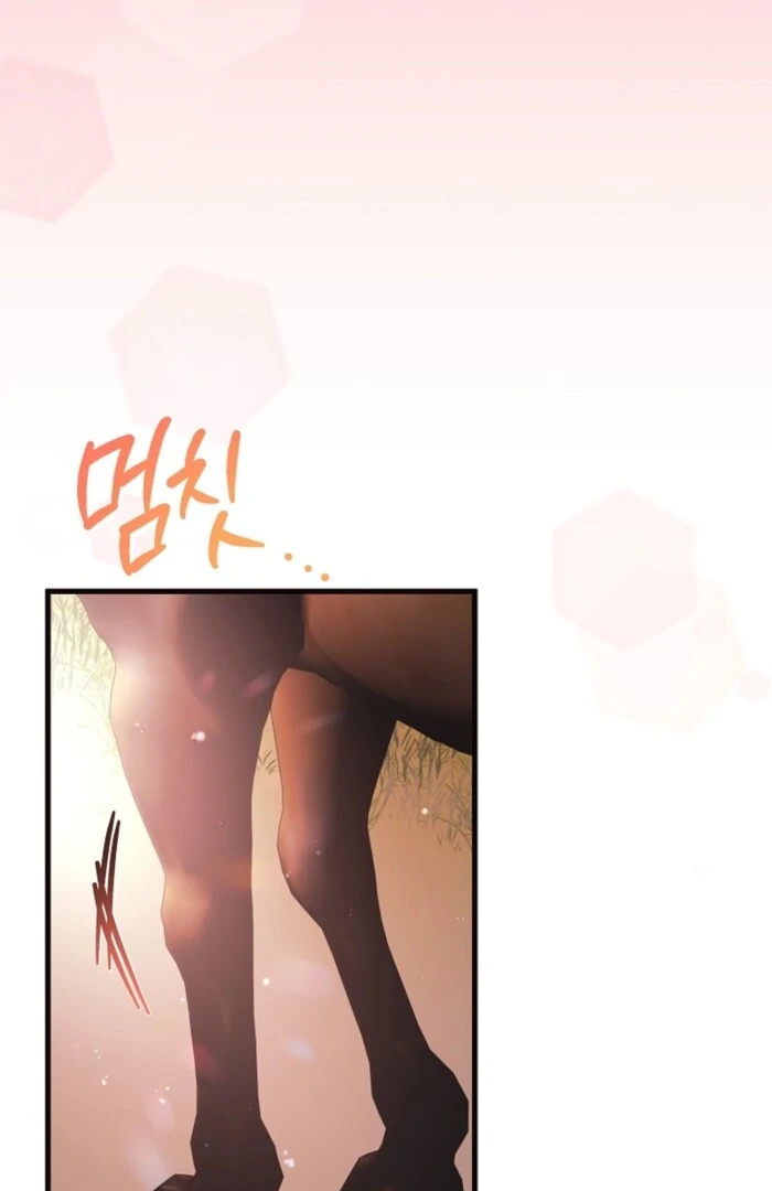 Your Highness, This Is Just a Novel chapter 6 page 99