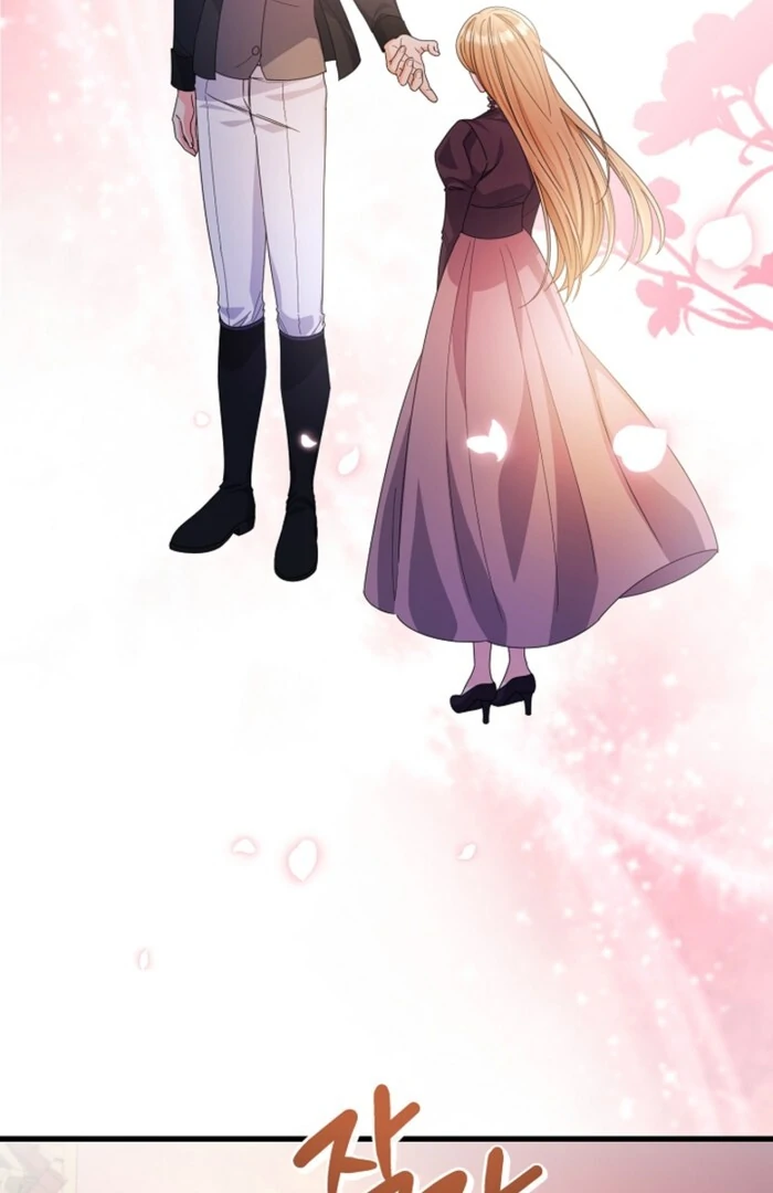 Your Highness, This Is Just a Novel chapter 7 page 5