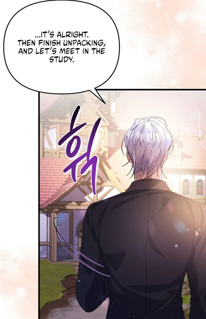 Your Highness, This Is Just a Novel chapter 7 page 10