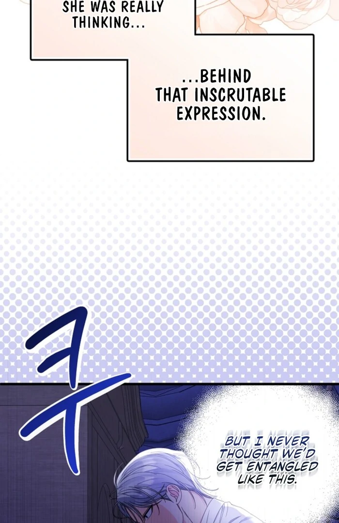 Your Highness, This Is Just a Novel chapter 7 page 43