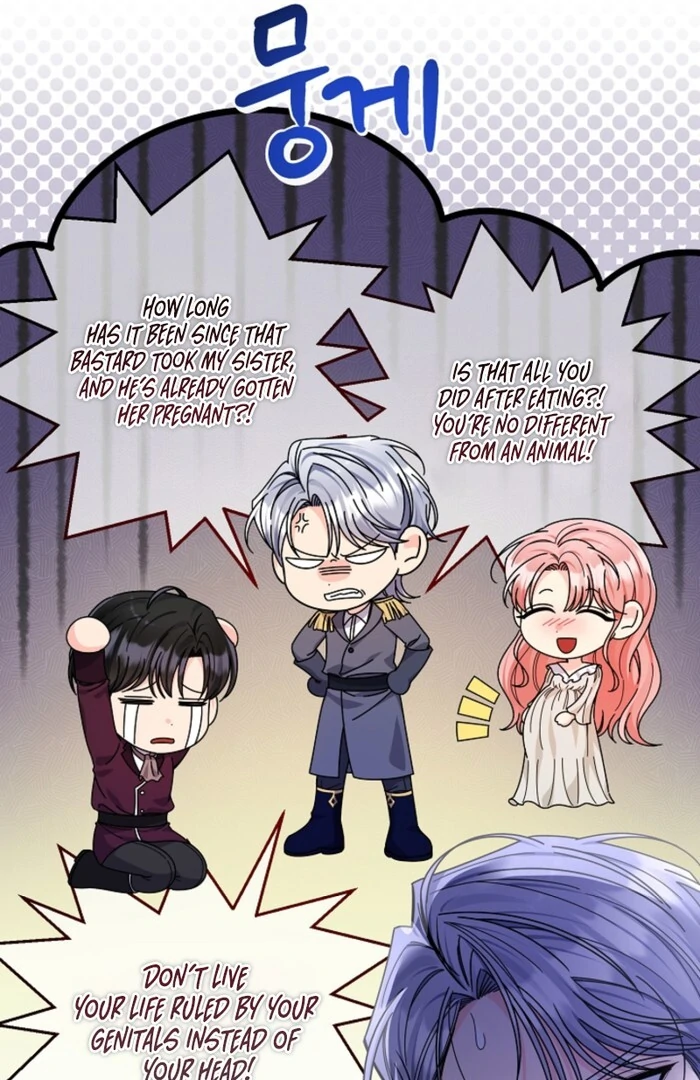 Your Highness, This Is Just a Novel chapter 7 page 47