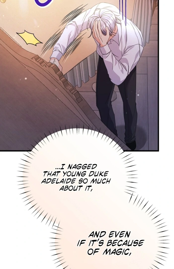 Your Highness, This Is Just a Novel chapter 7 page 49