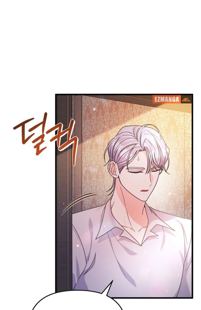 Your Highness, This Is Just a Novel chapter 7 page 59