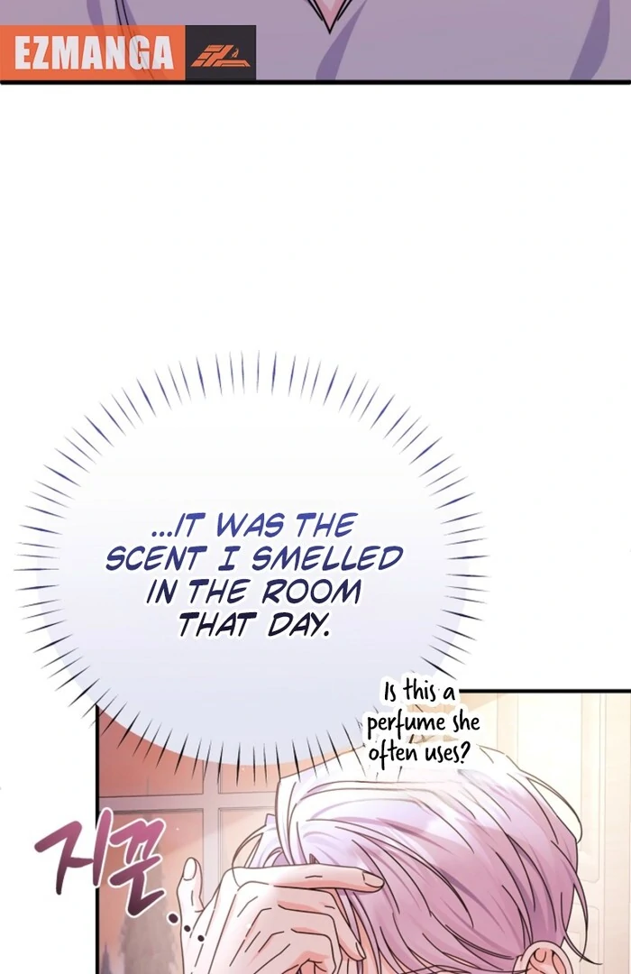 Your Highness, This Is Just a Novel chapter 7 page 80