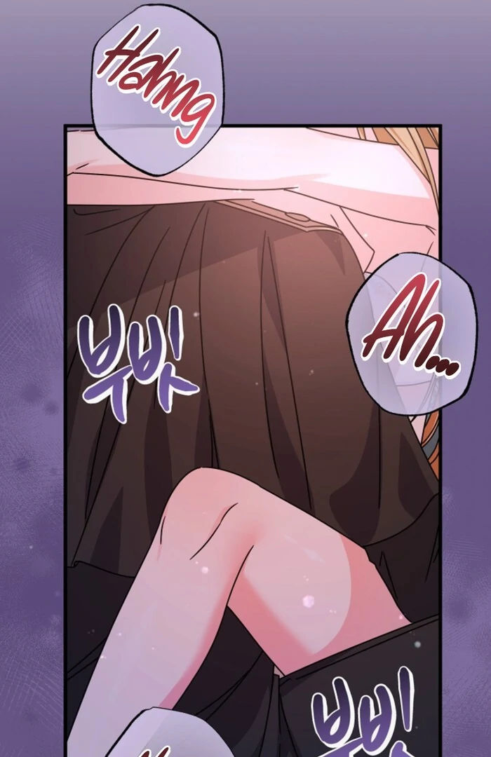 Your Highness, This Is Just a Novel chapter 7 page 84