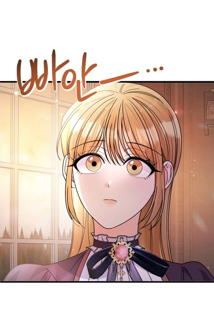 Your Highness, This Is Just a Novel chapter 7 page 95