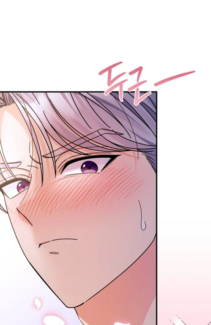 Your Highness, This Is Just a Novel chapter 7 page 96
