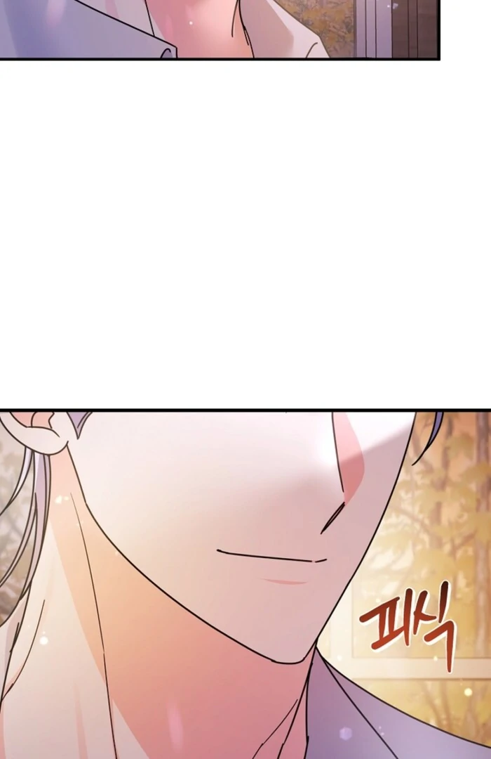 Your Highness, This Is Just a Novel chapter 7 page 109