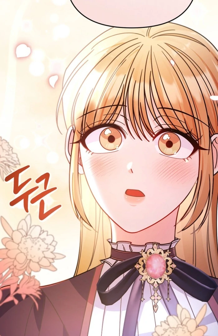 Your Highness, This Is Just a Novel chapter 8 page 3