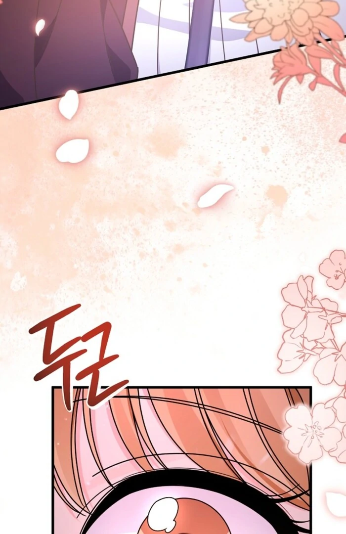 Your Highness, This Is Just a Novel chapter 8 page 4