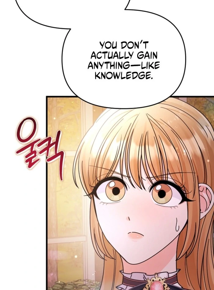 Your Highness, This Is Just a Novel chapter 8 page 26