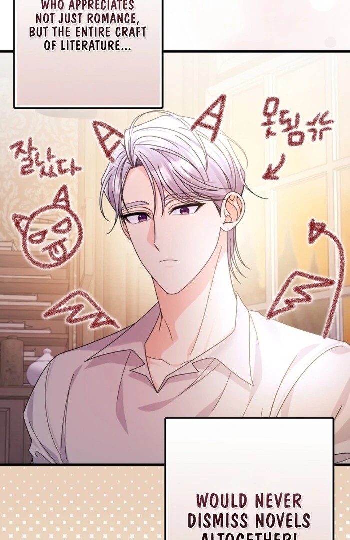 Your Highness, This Is Just a Novel chapter 8 page 31