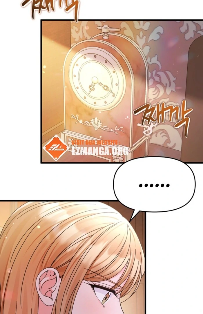 Your Highness, This Is Just a Novel chapter 8 page 33