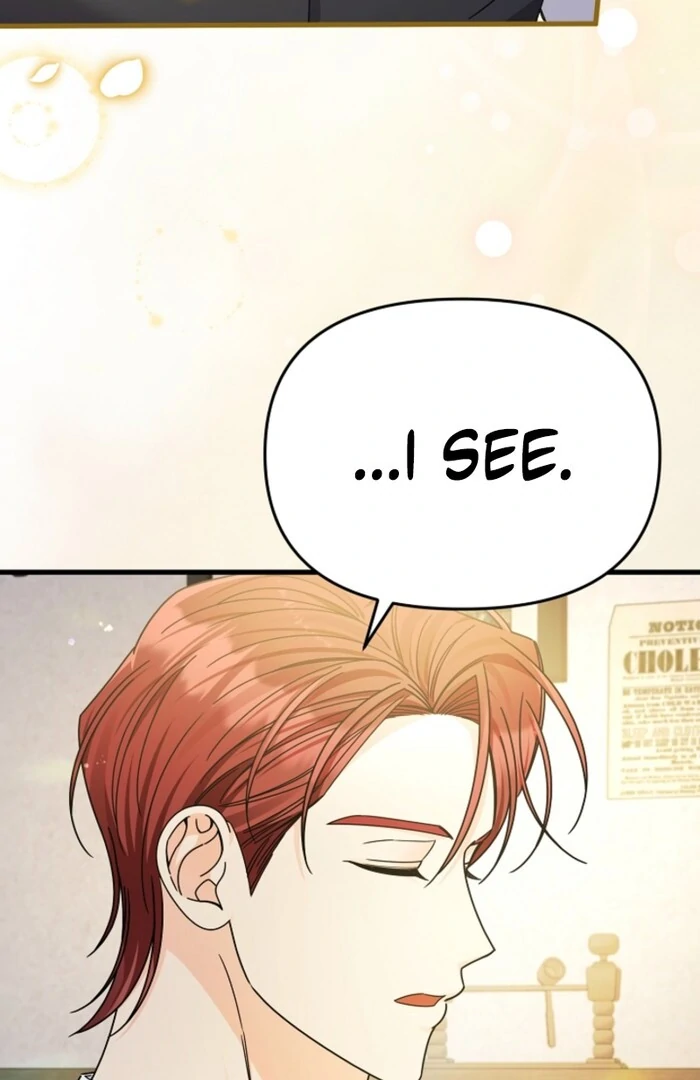 Your Highness, This Is Just a Novel chapter 9 page 15