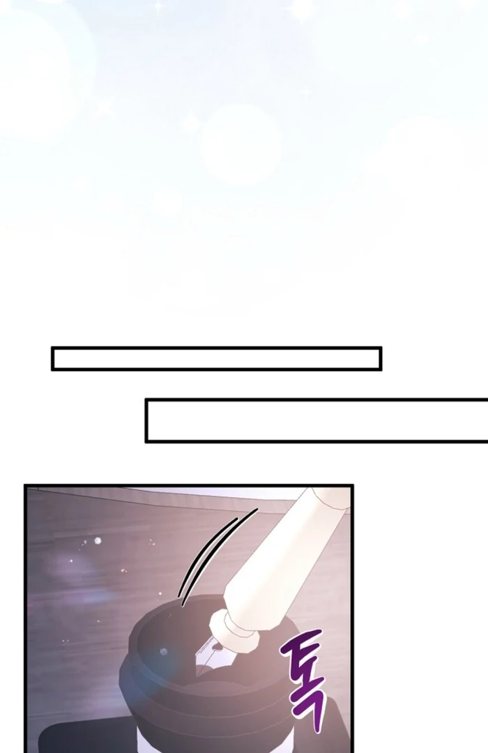 Your Highness, This Is Just a Novel chapter 9 page 26