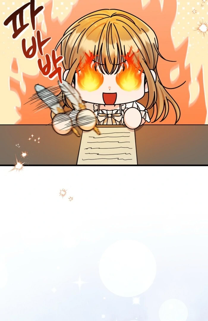 Your Highness, This Is Just a Novel chapter 9 page 31