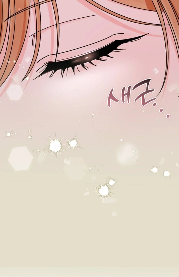 Your Highness, This Is Just a Novel chapter 9 page 54