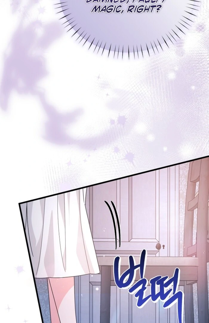 Your Highness, This Is Just a Novel chapter 9 page 78