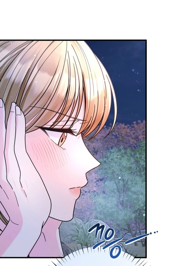 Your Highness, This Is Just a Novel chapter 9 page 89